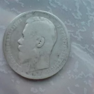 Продам монету 1 рубль 1896г серебро