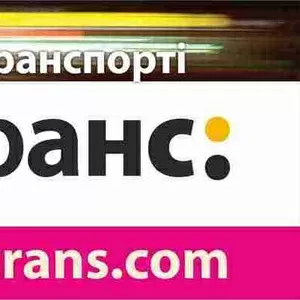 РА СТИКТРАНС – профильное агентство  транспортной рекламы хмельницкий
