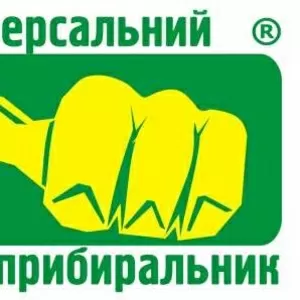 Миття вітрин Хмельницький