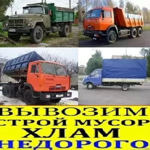 Предоставляем услуги по Вывозу строительного мусора в городе Хмельницк