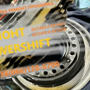 Ремонт АКПП Powershift  dct450 dct250 dct470 # 1794961 AV4R7000 210271