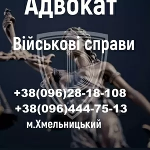 Військовий адвокат Сарафін В.Ф