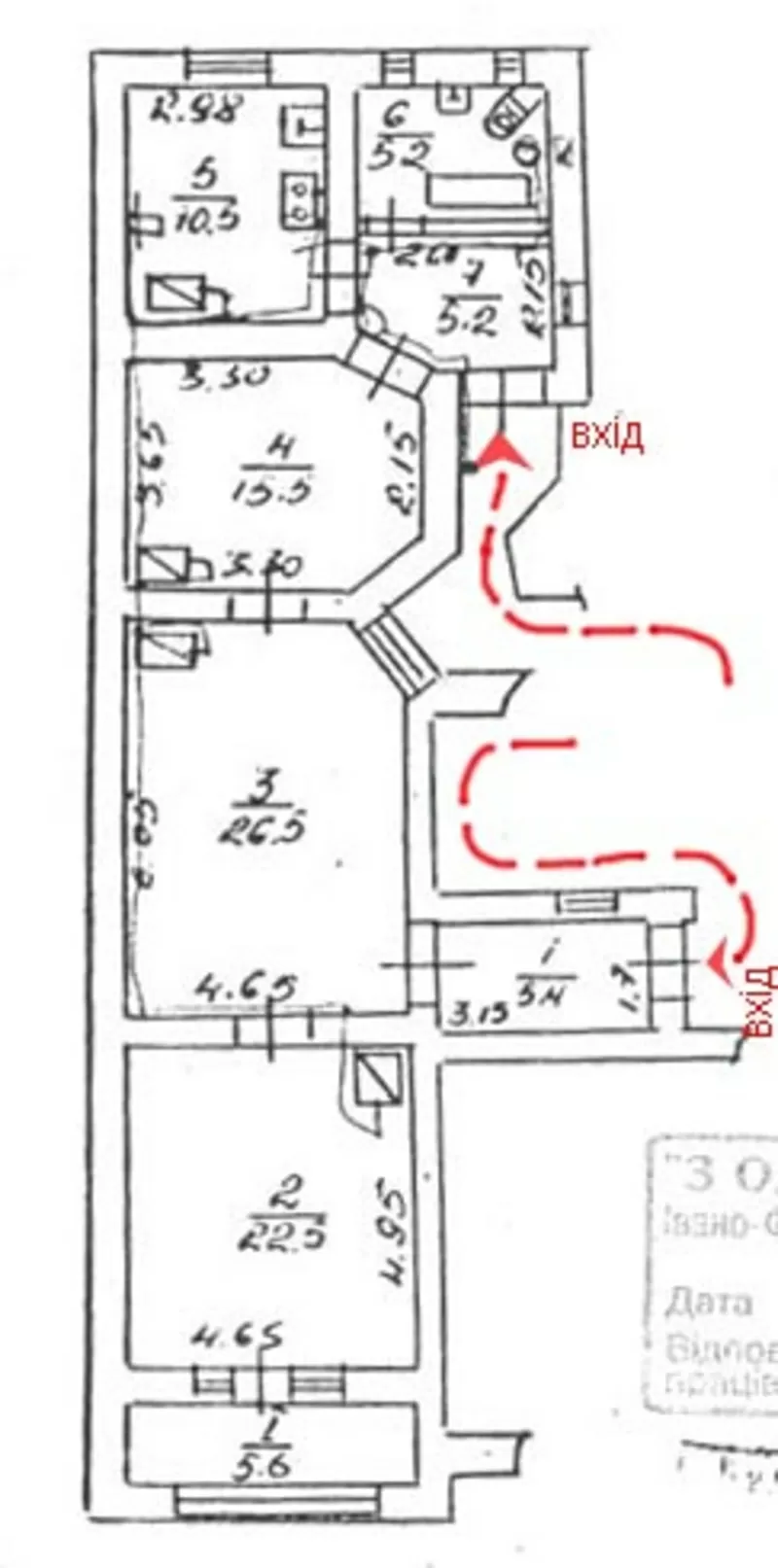 Квартира у центрі Івано-Франківська,  терміново продам