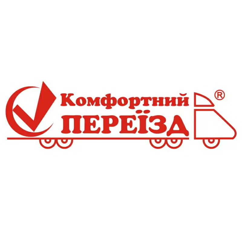 Переезд квартир,  офисов