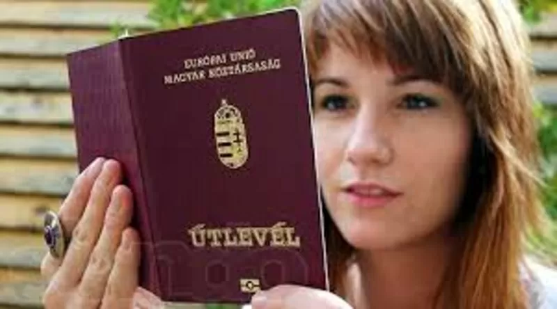Венгерский паспорт 