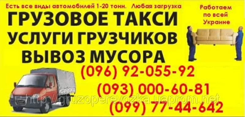 Підйом банкомат,  сейф,  піаніно,  вантажники Хмельницький. Підняти сейф