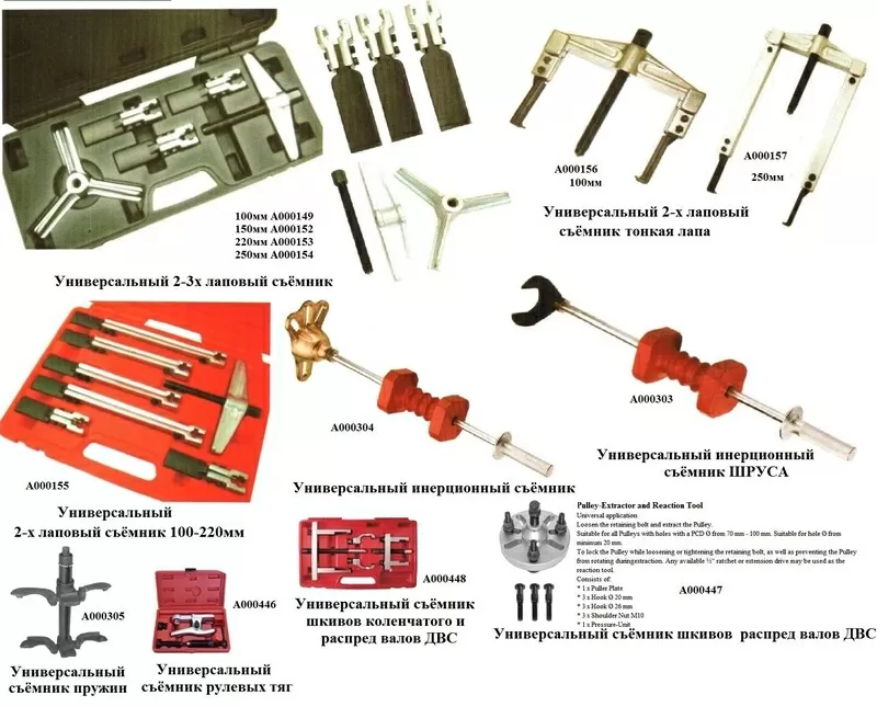 Коммерческое предложение 3