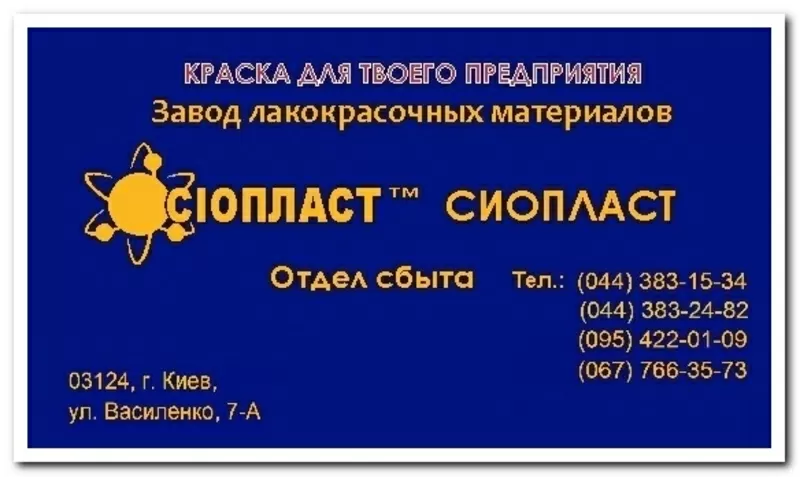 02-02-ВЛ-ВЛ_ГРУНТОВКА_ВЛ+02 ОВКА+ВЛ_02_ГРУНТ ВЛ-02 ГРУНТОВКА Грунтовка