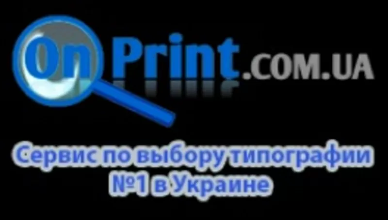 Помощь в привлечении клиентов для типографии.