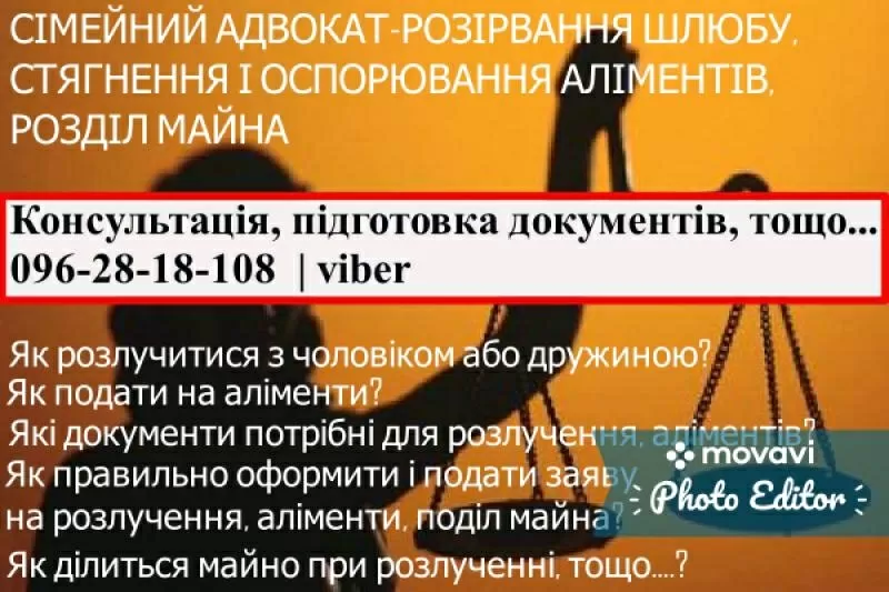 Адвокат Сарафін Віктор Францович 4