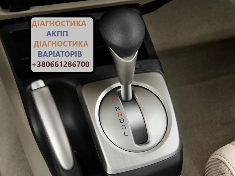 Ремонт АКПП Fiat Freemont 62TE # 68090721AD,  RX090721AD,   68070538AB  3