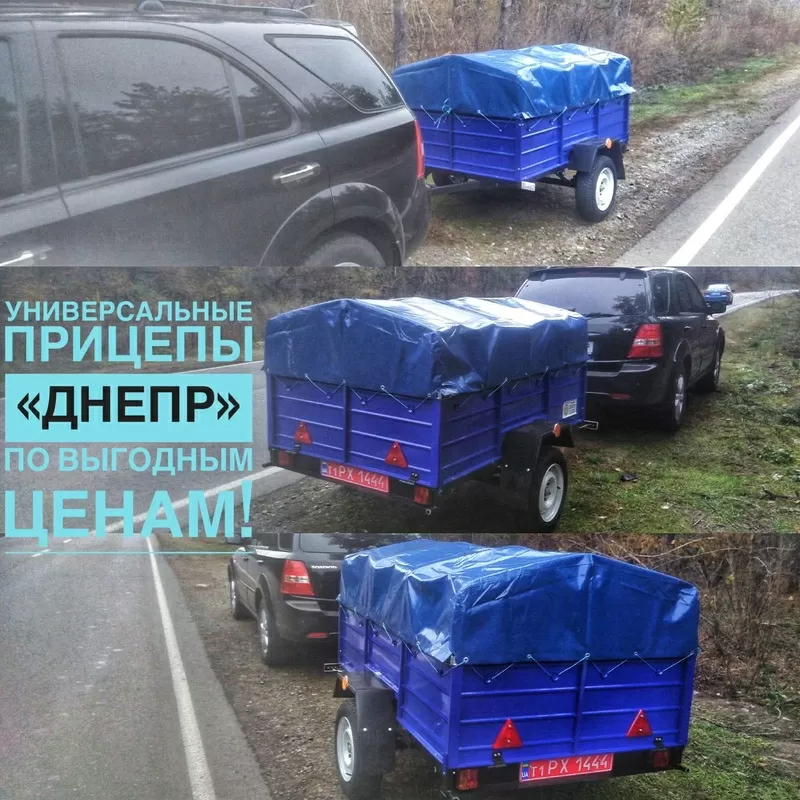 Спешите взять по старой цене.Прицепы с Завода  3